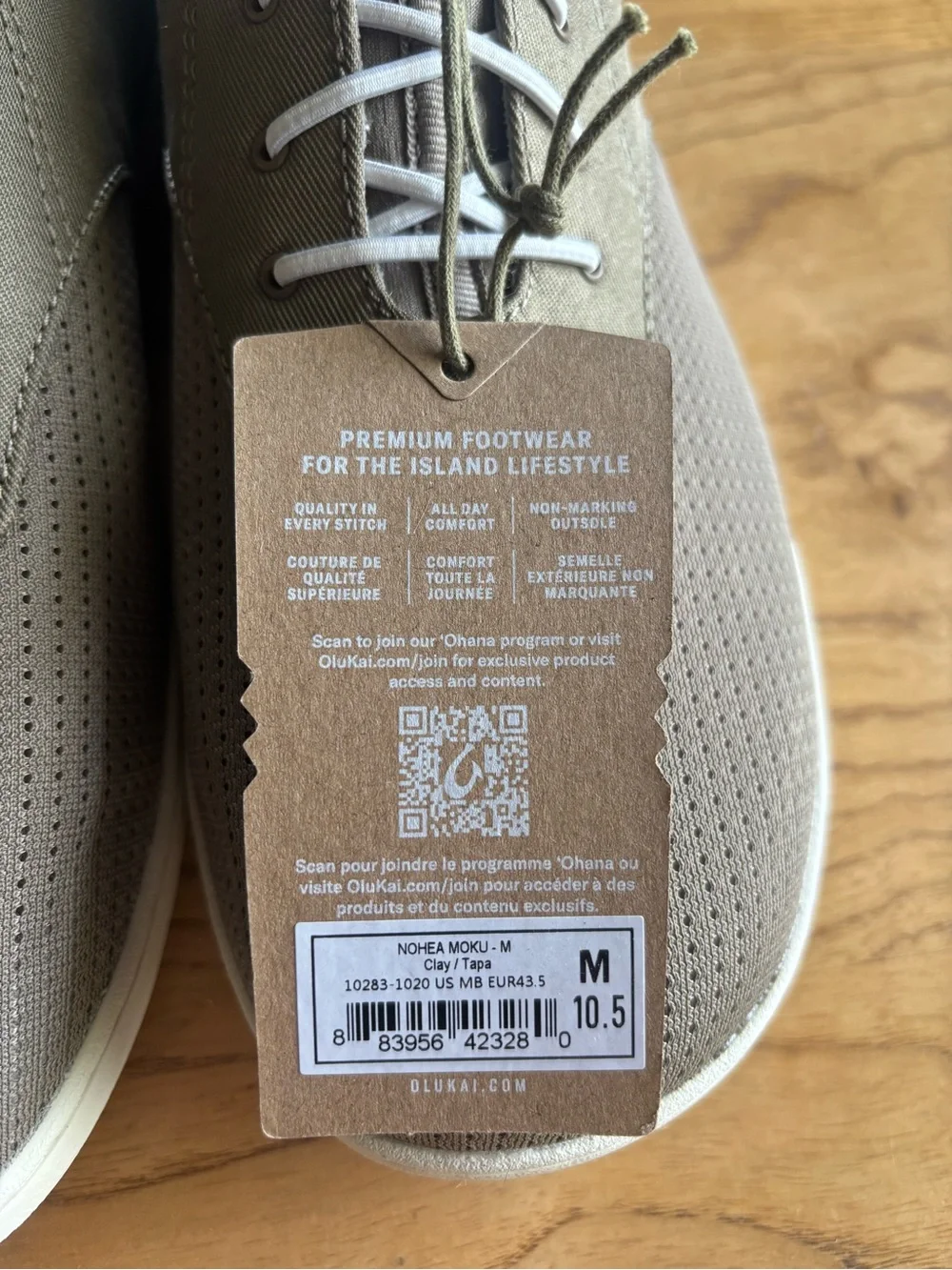NWT - OluKai Men's Nohea Moku Olive Green Perforated Canvas Lace-Up